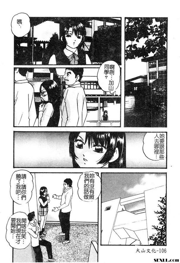 Eso連身裙