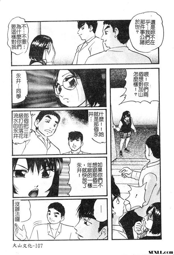 Eso連身裙