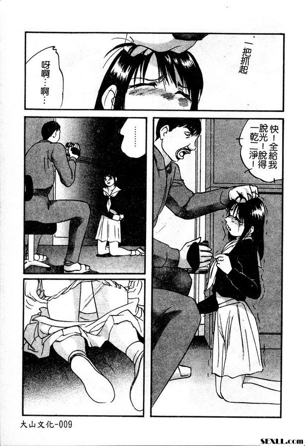 管理圈第1部分