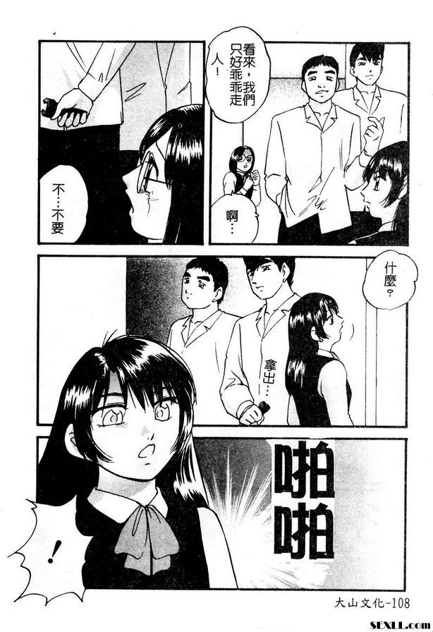 Eso連身裙