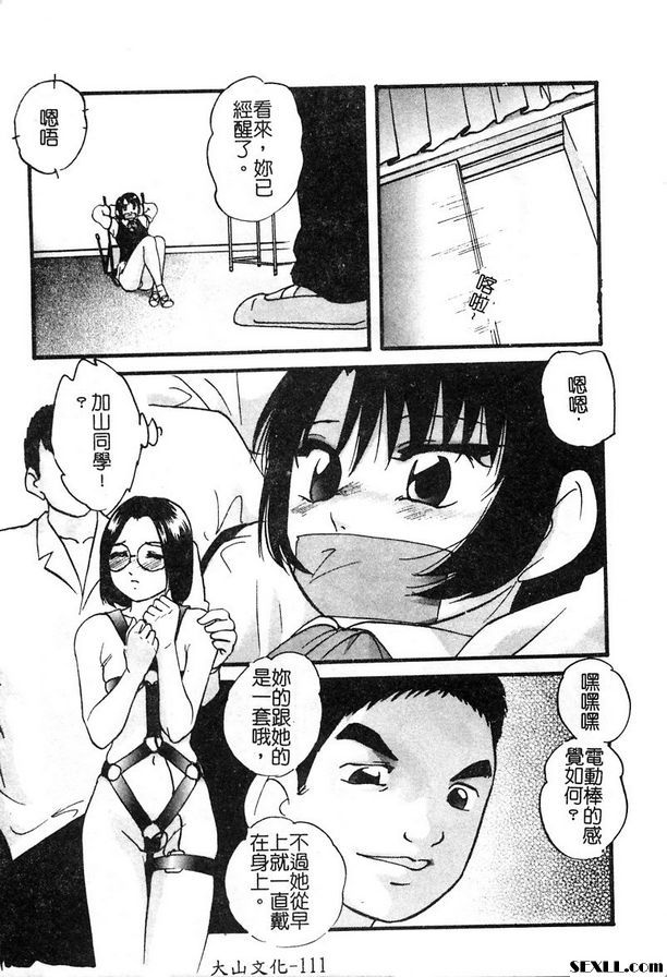 Eso連身裙