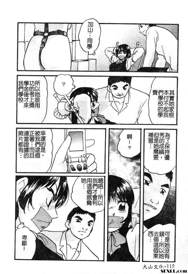Eso連身裙