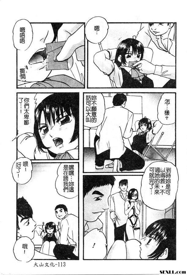 Eso連身裙