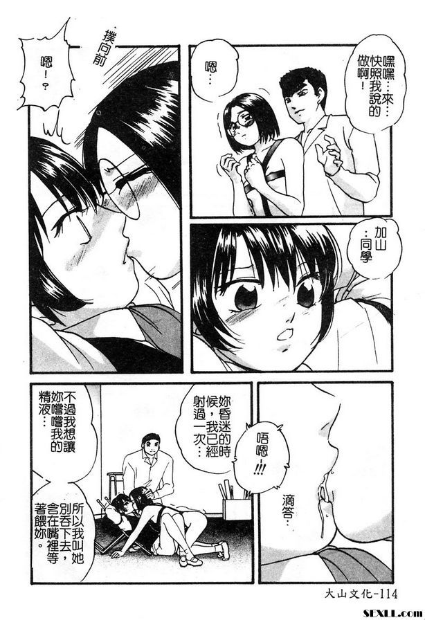 Eso連身裙
