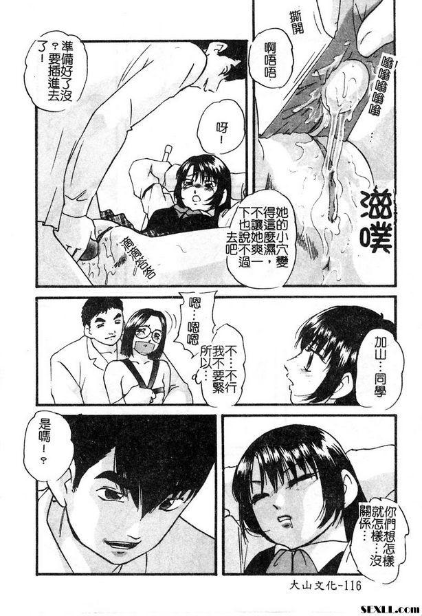 Eso連身裙