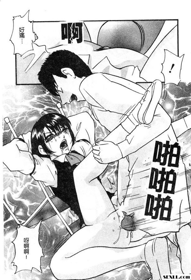 Eso連身裙