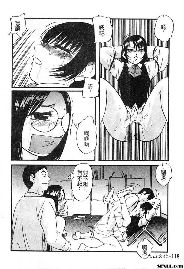 Eso連身裙