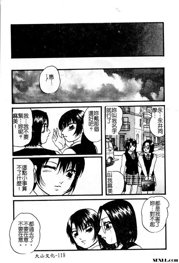 Eso連身裙