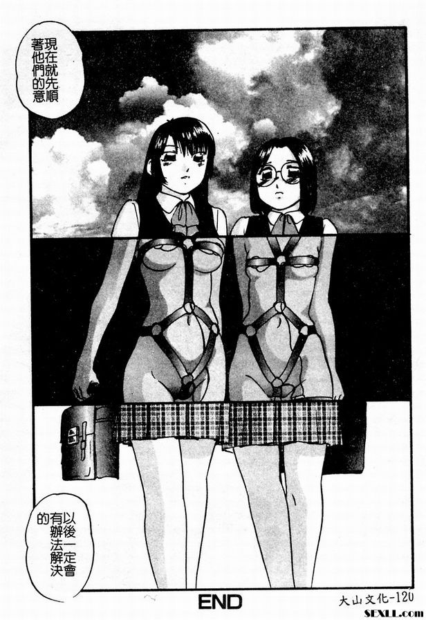 Eso連身裙