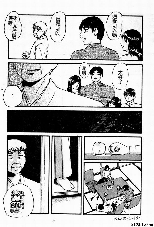 神樹節