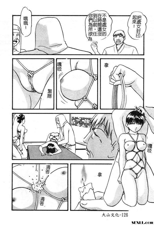 神樹節