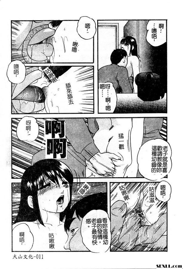管理圈第1部分