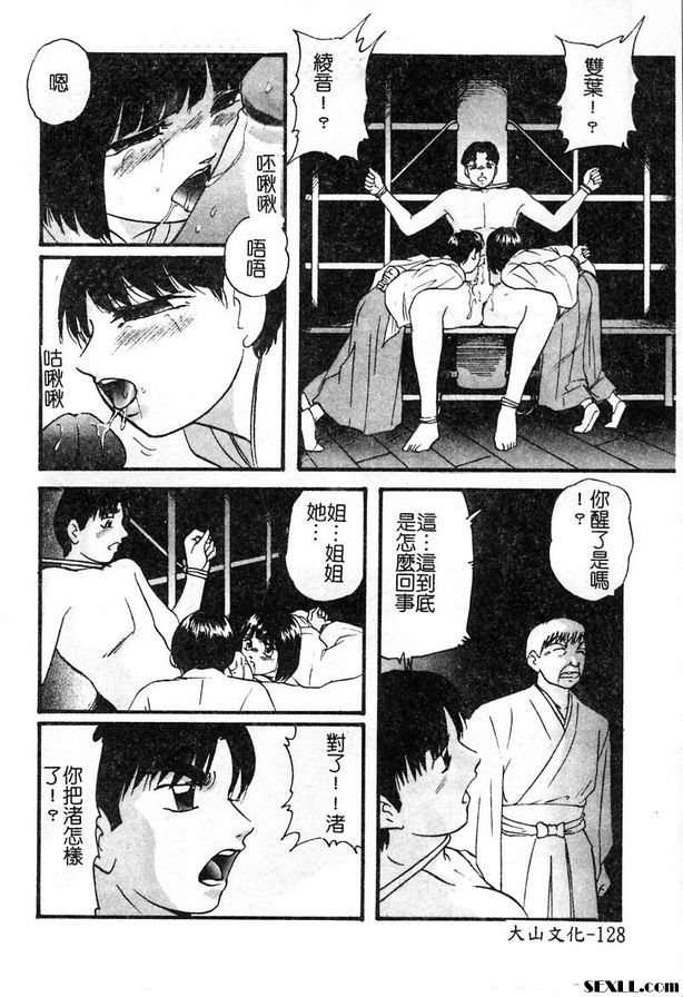 神樹節