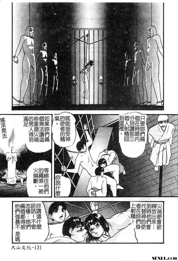 神樹節