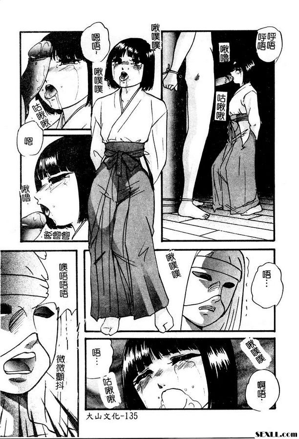 神樹節