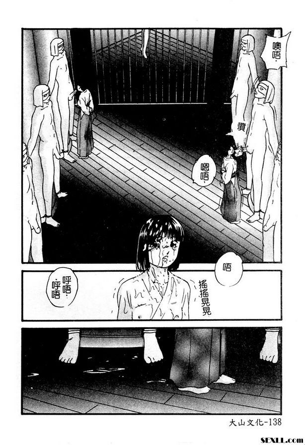 神樹節