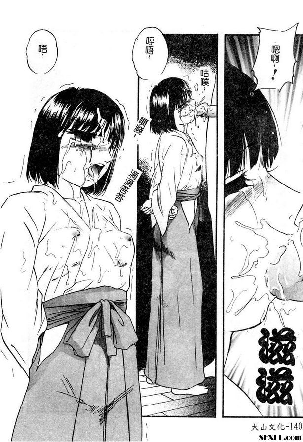 神樹節