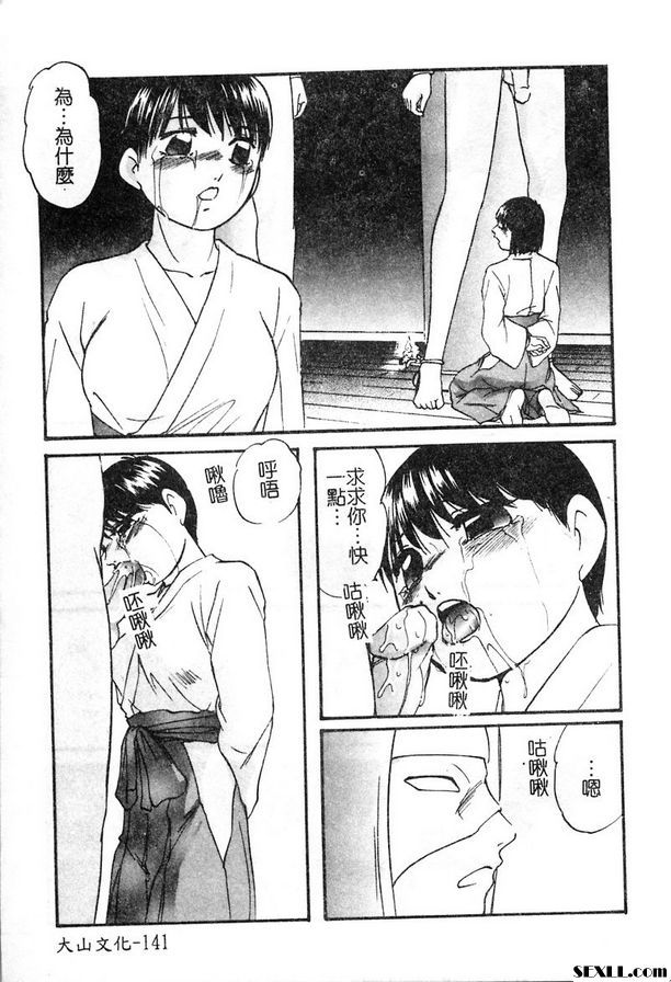 神樹節