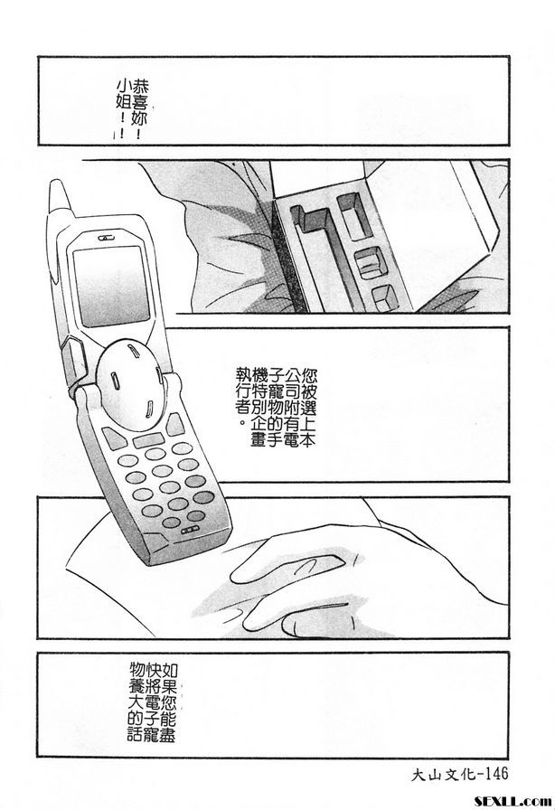 攜帶