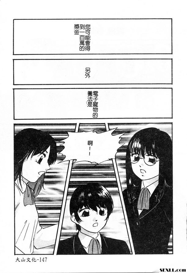 攜帶