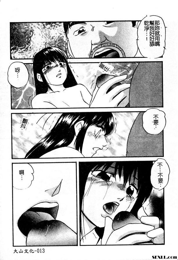 管理圈第1部分