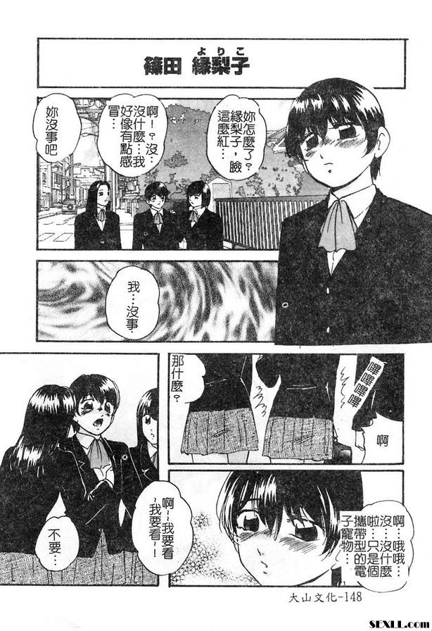 攜帶