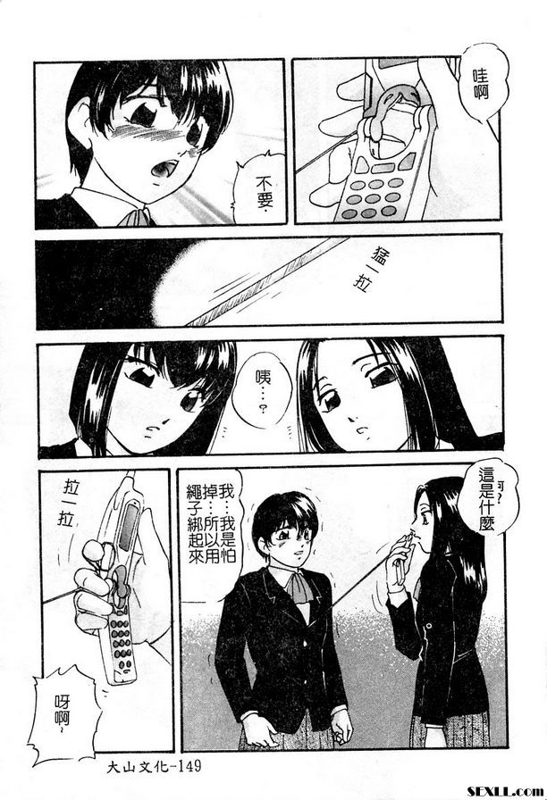 攜帶