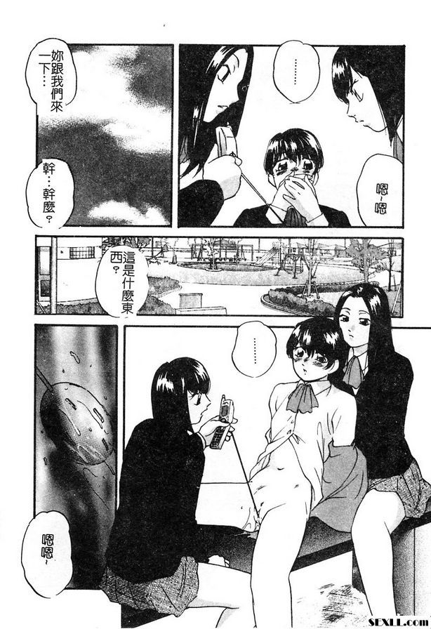 攜帶