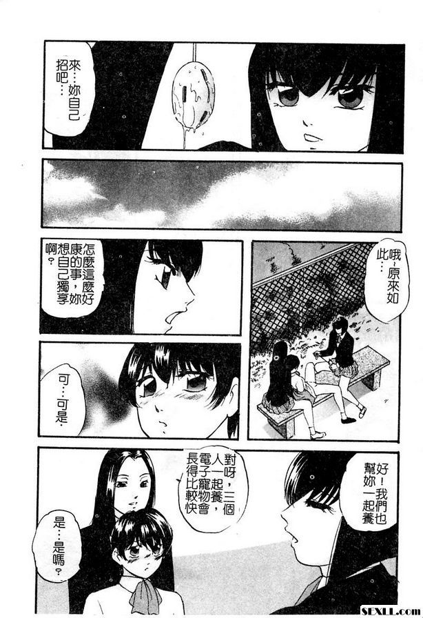 攜帶