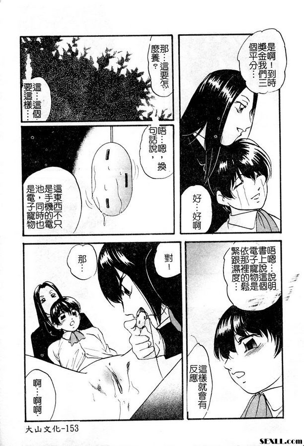攜帶