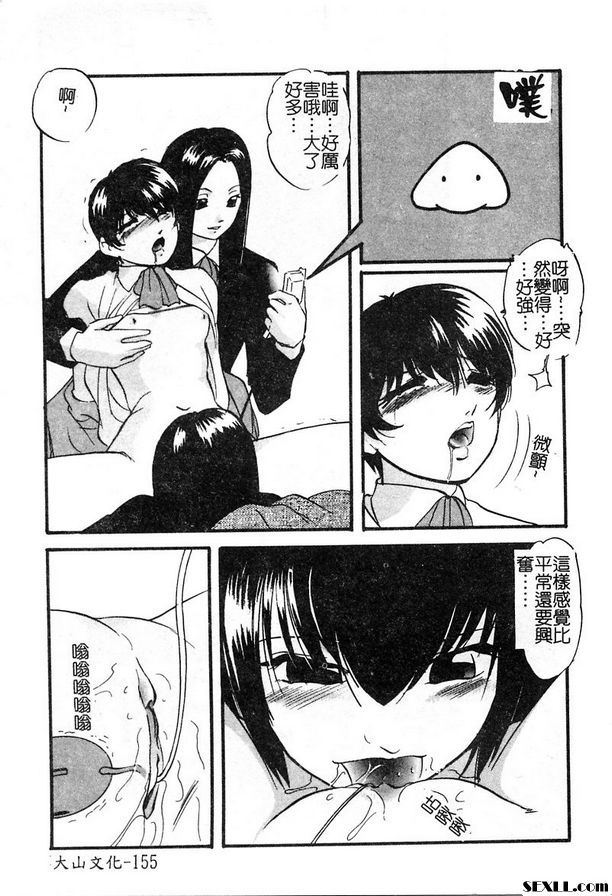 攜帶