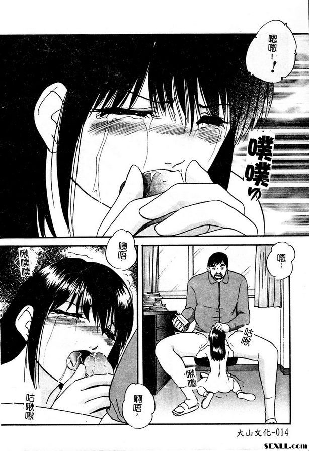 管理圈第1部分