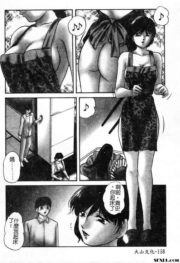 媽媽的淫皮