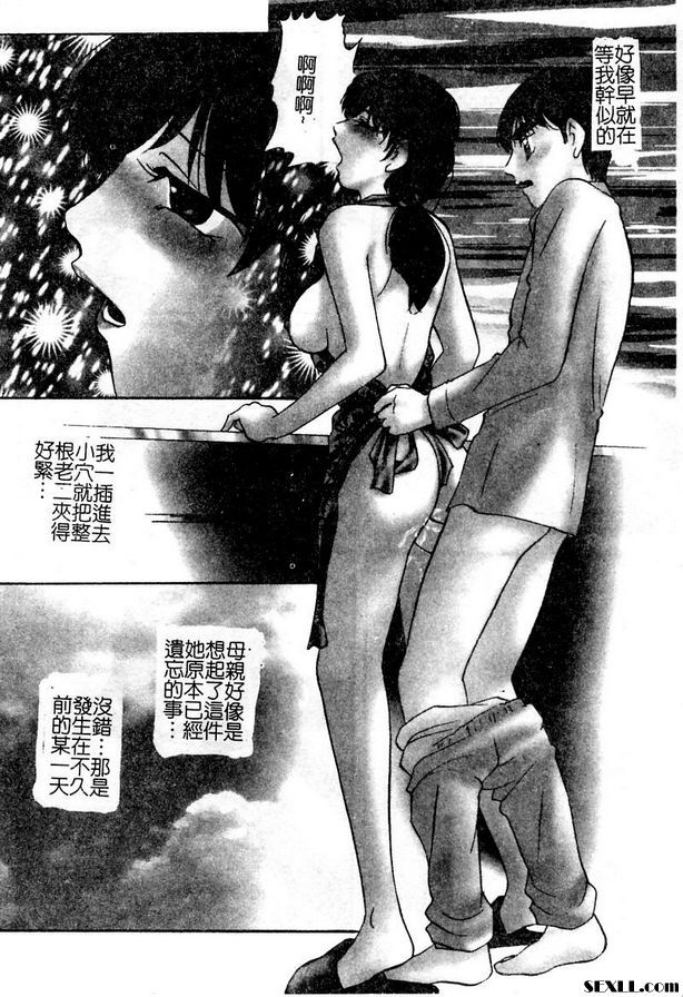 媽媽的淫皮