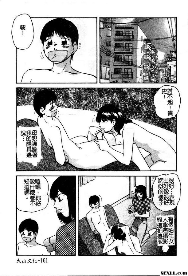 媽媽的淫皮