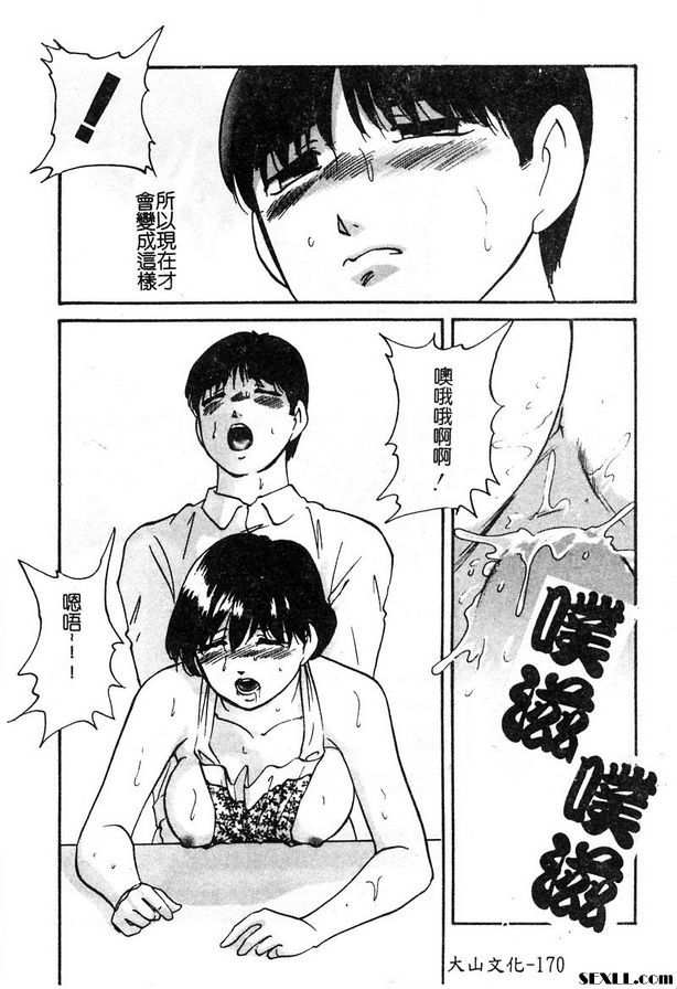 媽媽的淫皮
