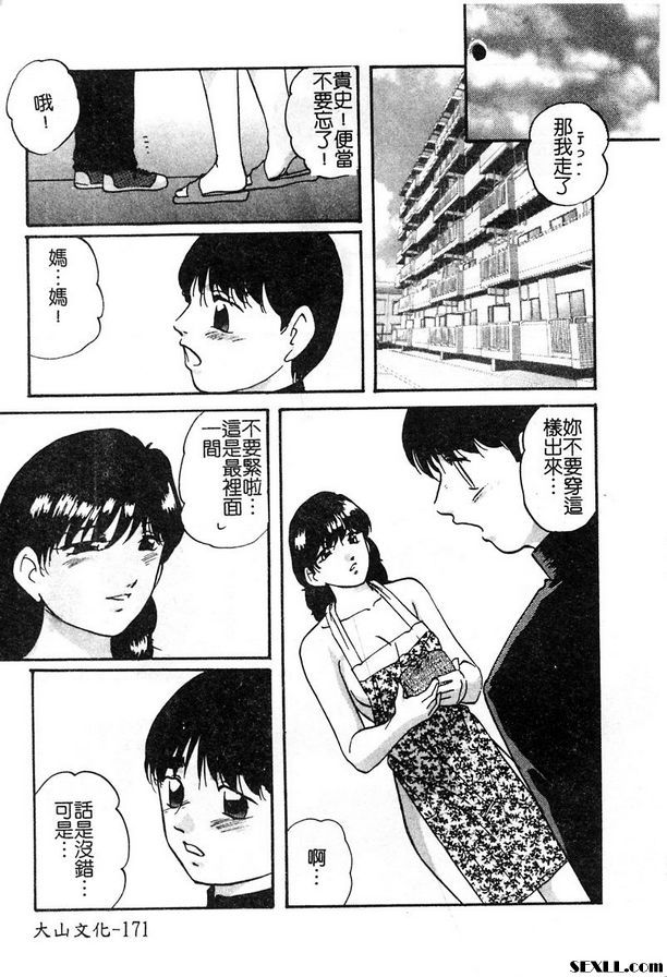 媽媽的淫皮