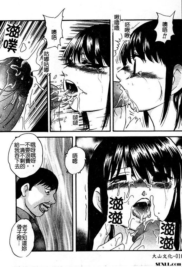 管理圈第1部分