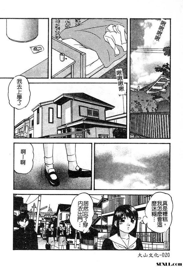 管理圈第2部分