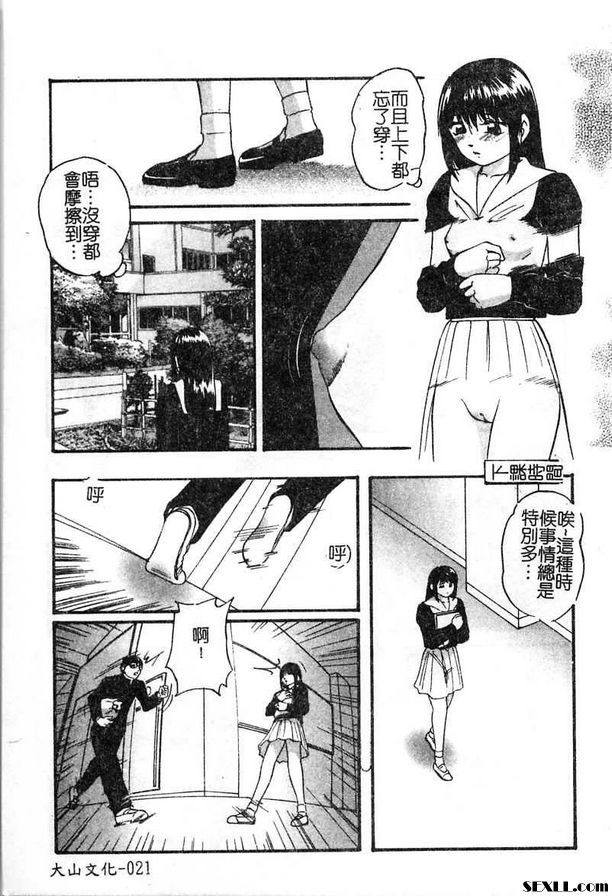 管理圈第2部分