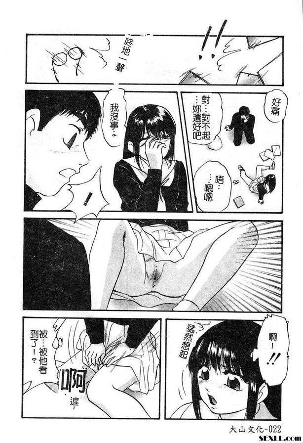 管理圈第2部分