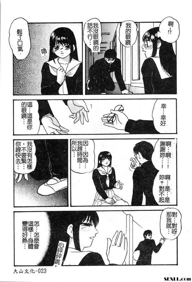 管理圈第2部分