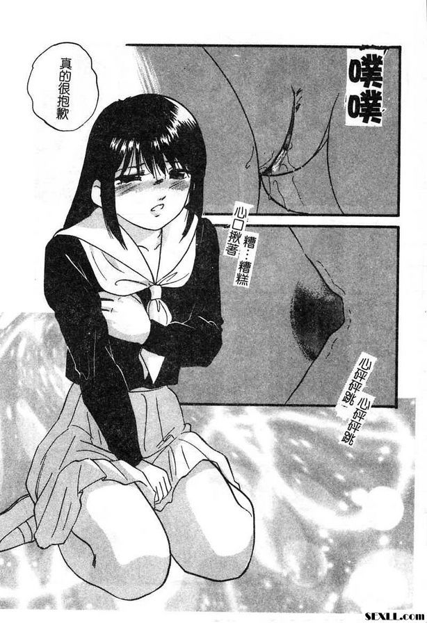 管理圈第2部分