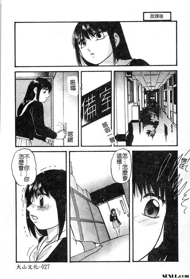 管理圈第2部分