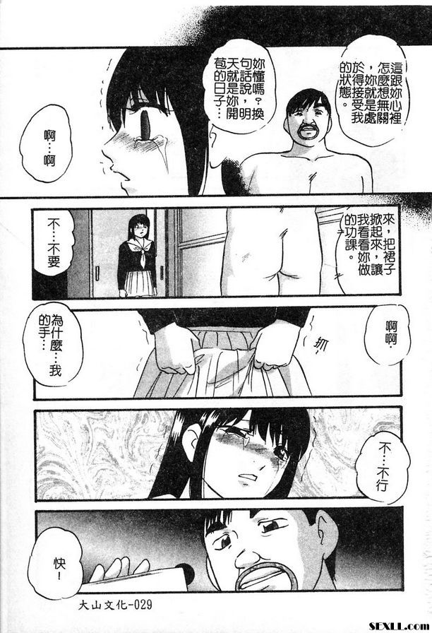 管理圈第2部分