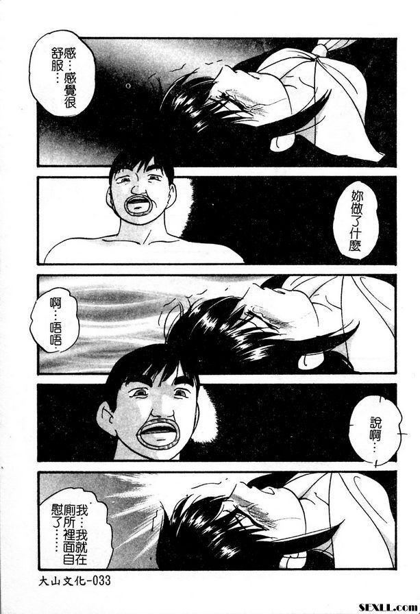 管理圈第2部分