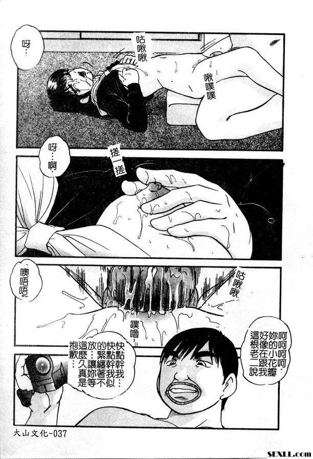 管理圈第2部分