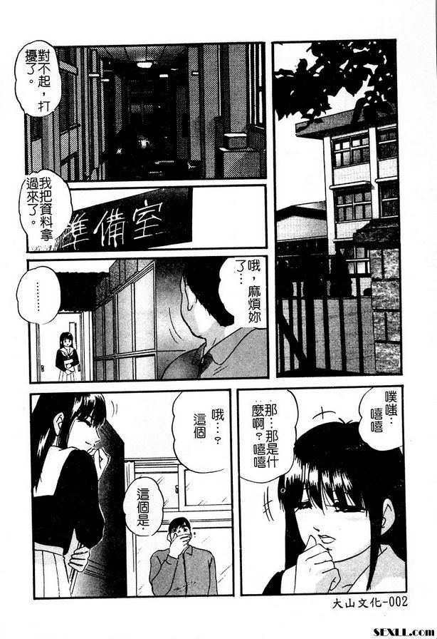 管理圈第1部分