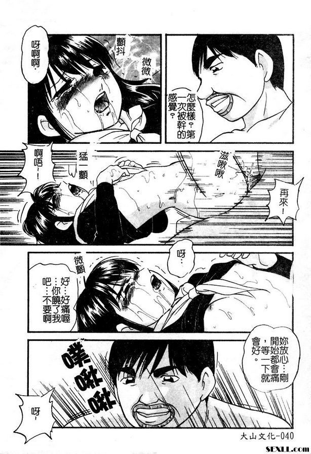 管理圈第2部分