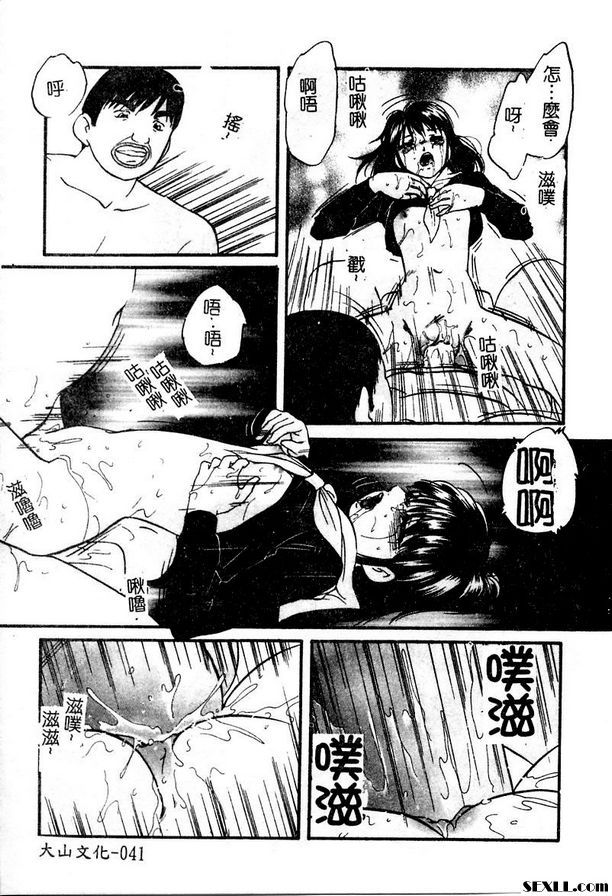 管理圈第2部分